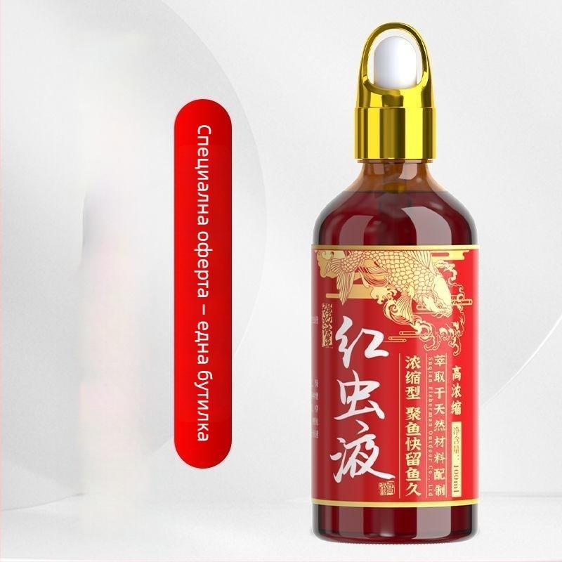 Атрактив за риболов за карась и шаран, водно-базирана добавка за примамка, висока концентрация на мускусен аромат