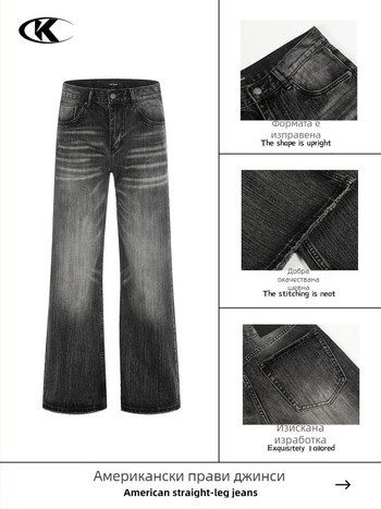 11KN Женски дънки с микро флейр, деним памук с полиестер, 70–80% деним памук, distressed, средна талия, дълги панталони, уличен стил