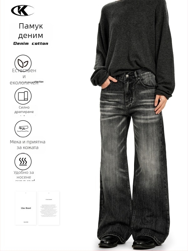 11KN Женски дънки с микро флейр, деним памук с полиестер, 70–80% деним памук, distressed, средна талия, дълги панталони, уличен стил