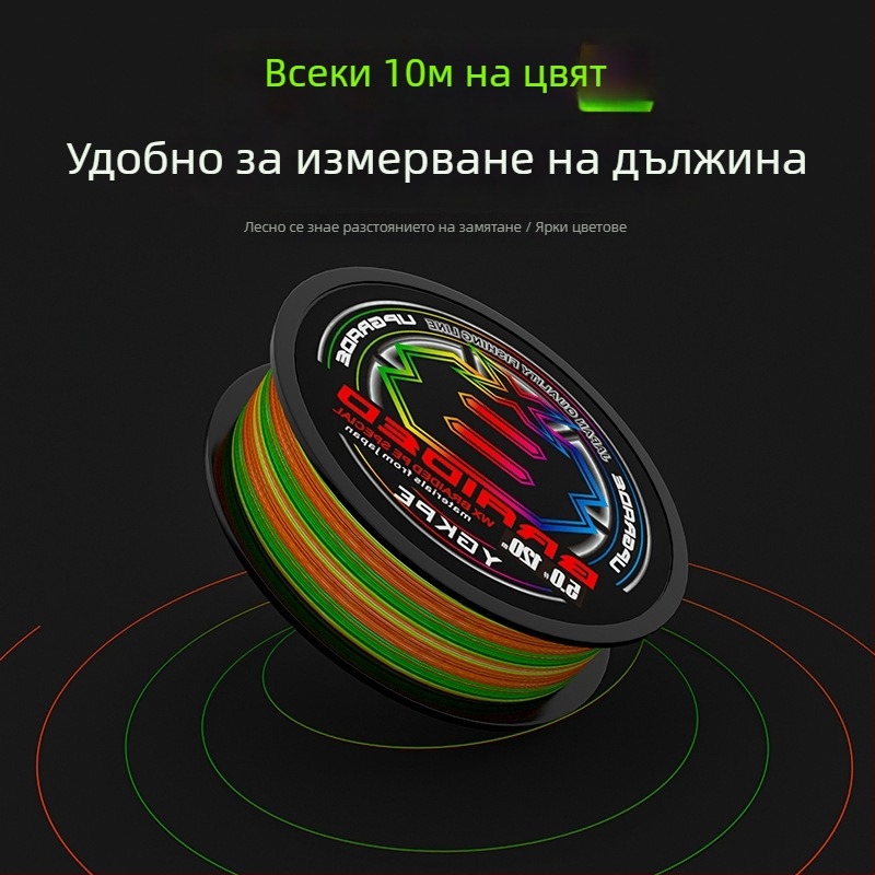 BKUMAN Основна PE риболовна линия, 8-нишна, тест 3-33 кг, за дълги хвърляния