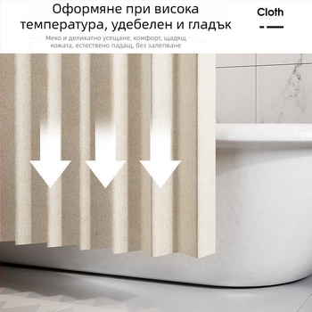 Сгъваема душ завеса с магнитен комплект, без пробиване, водоустойчив ленен плат, извита душ кабина за вана и тоалетна, разделение сухо/мокро