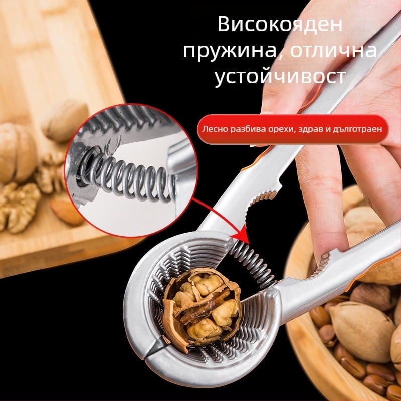 Инструмент за чупене и обелване на орехи, кедрови ядки и лешници — Unique бранд, модерен минималистичен дизайн, пуснат през 2019 г., не е внос, материал: друг.