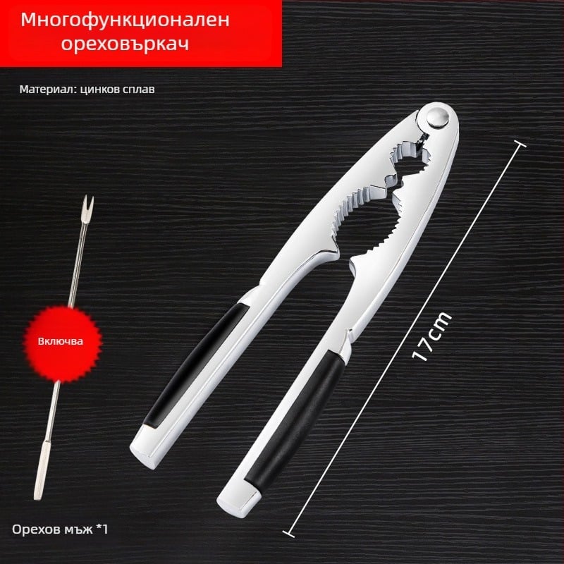 Инструмент за чупене и обелване на орехи, кедрови ядки и лешници — Unique бранд, модерен минималистичен дизайн, пуснат през 2019 г., не е внос, материал: друг.