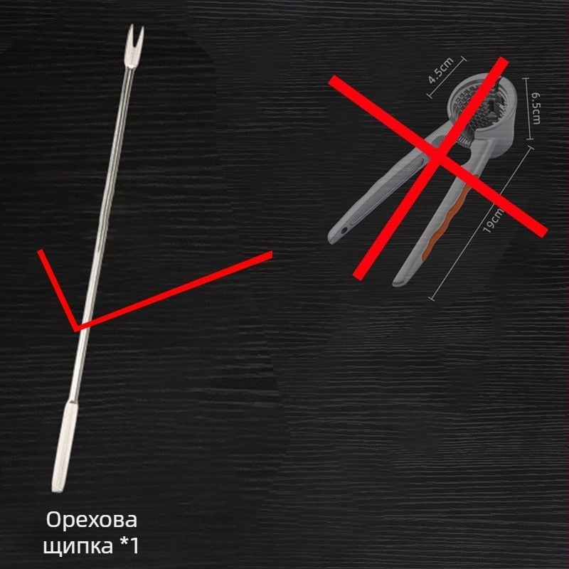 Инструмент за чупене и обелване на орехи, кедрови ядки и лешници — Unique бранд, модерен минималистичен дизайн, пуснат през 2019 г., не е внос, материал: друг.