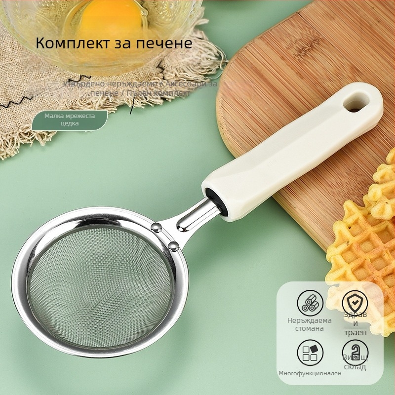 Трикомпонентен набор за печене от неръждаема стомана с разделител за белтъци, бъркалка за яйца и многофункционален филтър (без електричество)