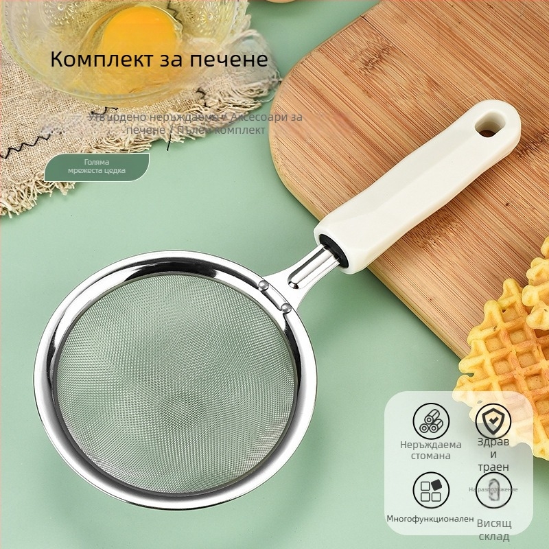 Трикомпонентен набор за печене от неръждаема стомана с разделител за белтъци, бъркалка за яйца и многофункционален филтър (без електричество)