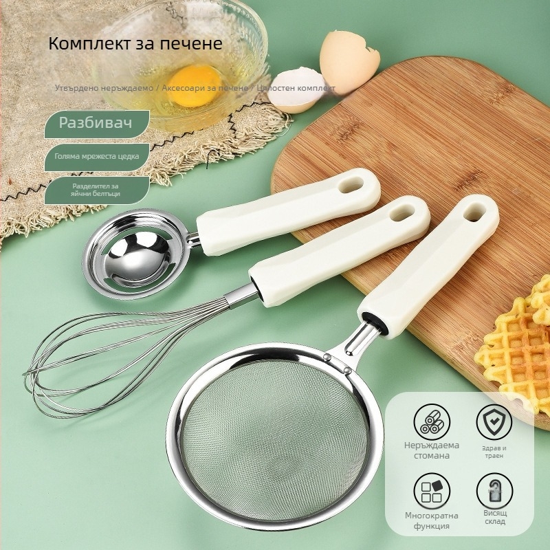 Трикомпонентен набор за печене от неръждаема стомана с разделител за белтъци, бъркалка за яйца и многофункционален филтър (без електричество)