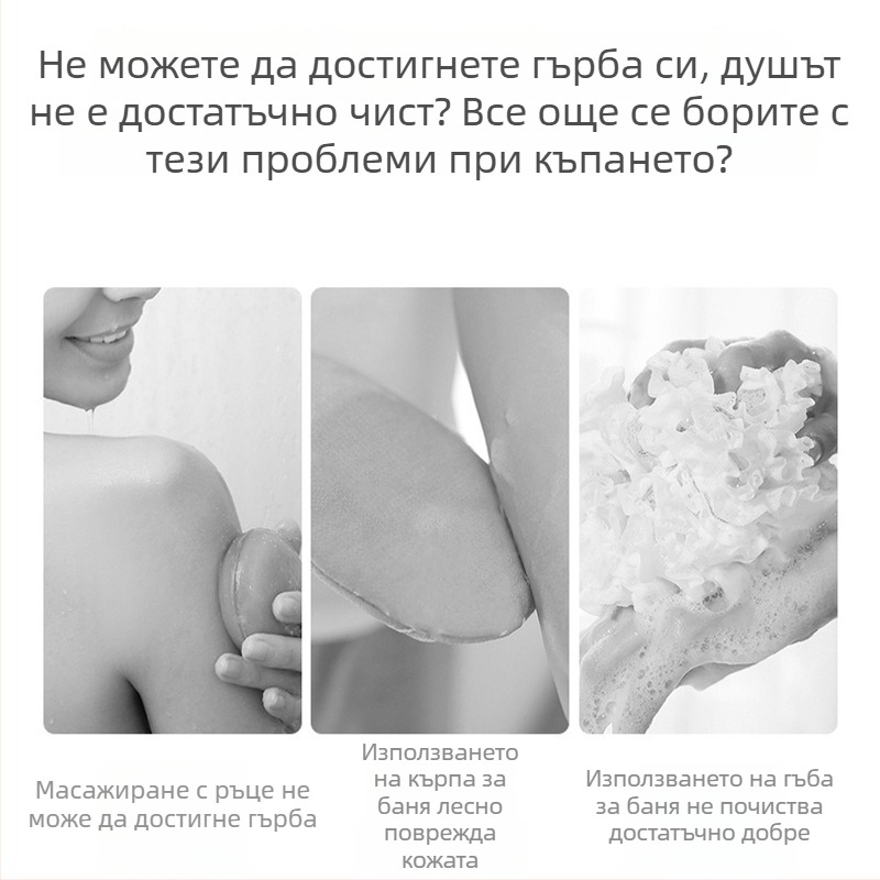 Четка за баня с дълга дръжка и меки влакна – комплект за почистване на гърба; без печат; материал: PP nylon wool