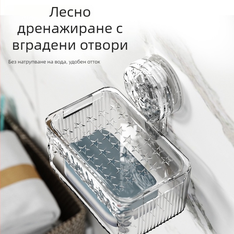 Youyi сапунник с вакуумно закрепване за стена, двуетажна дренажна поставка, пластмаса, 200 бр