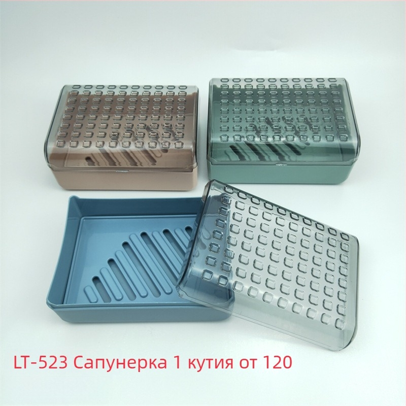 Двуслоен безшевен сапунник с самозалепваща кука за баня, пластмаса, марка Lemi, 240–250 бр.