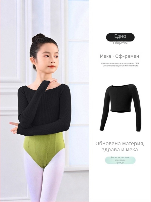 Детски танцов плетен кардиган с едно рамо, корейски стил, 100% core-spun прежда, за деца над 8 години (140 см+), пролет 2025