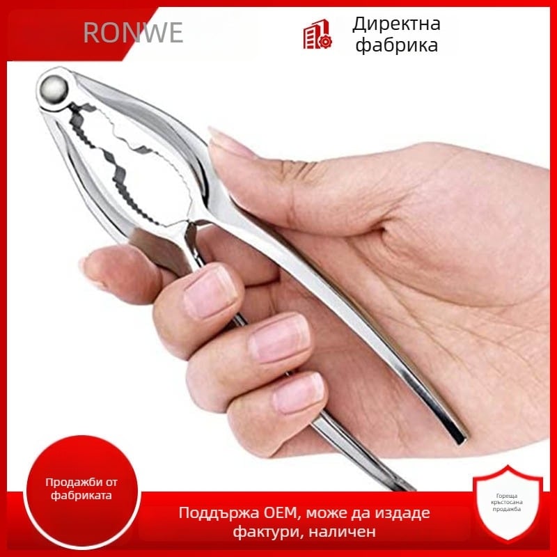 Цинкова сплав мултифункционална щипка за орехи и раци – разчупвач на черупки, печат на лого, готова за частно етикетиране