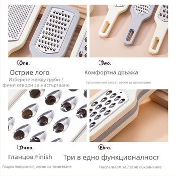 Персонализиран мултифункционален комплект за настъргване на плодове и зеленчуци от неръждаема стомана