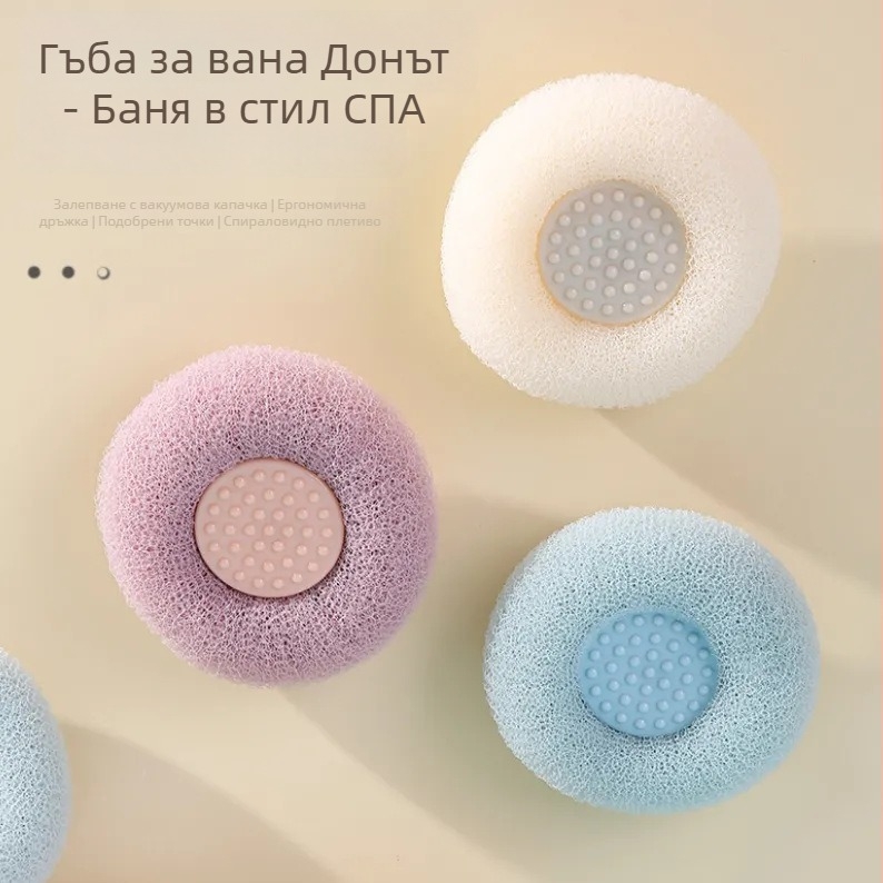 СПА баня донат с вакуумна чашка за масаж - PP материал, персонализирана частна марка, кутия 300 броя