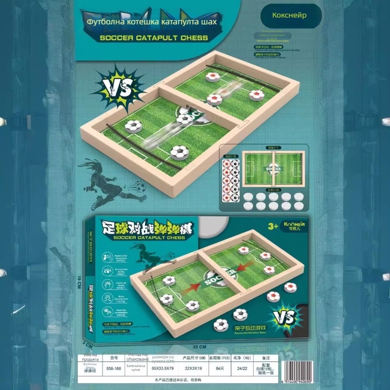 Настолен футбол – комплект играчки за родителско-детска игра – пластмасова конструкция, възраст 7–14 години, интерактивна настолна игра, развива интелект и моторика.