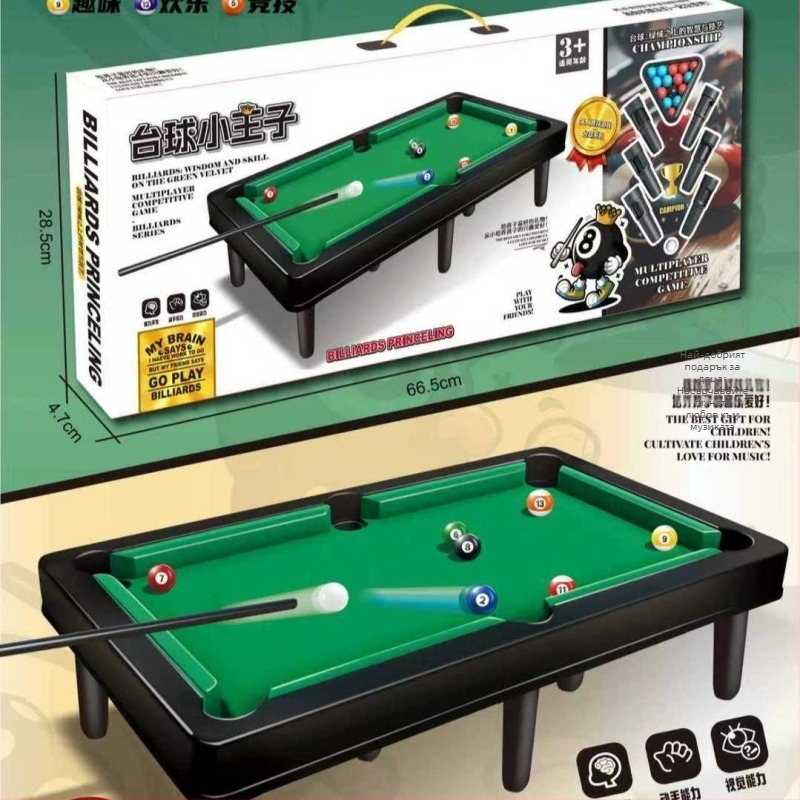 Детска настолна билярдна игра — пластмаса; за деца 7–14 години; 3C сертификационен код: 2024152202052560