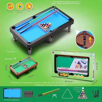 Jiabang мини настолна билярдна маса за деца – пластмасова конструкция, подходяща за възраст 4–6 години, семейна употреба