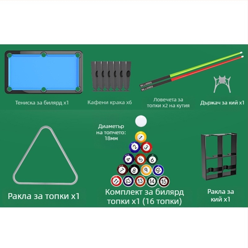 Jiabang мини настолна билярдна маса за деца – пластмасова конструкция, подходяща за възраст 4–6 години, семейна употреба