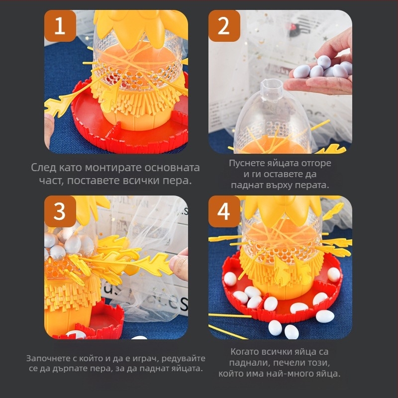 Настолна образователна игра, пластмасова, марка ELM/huamela; интерактивна, развива координацията ръка-око, зрителното и интелектуалното развитие, подходяща за деца 4-14 години.