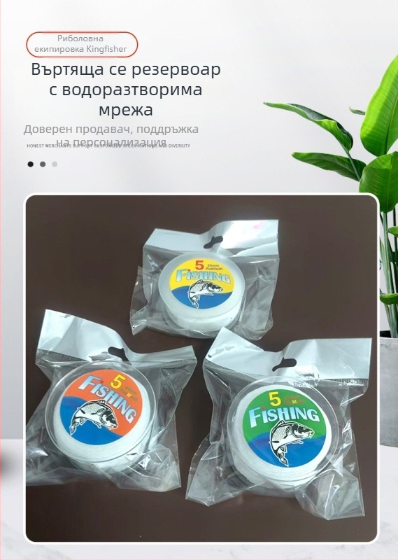 Kingfisher PVA водоразтворими мрежи за риболовни гнезда, пластмасов материал, различни спецификации