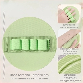 Душ масажна четка, силиконова, мощно ексфолиране, безболезнена и издръжлива, универсална употреба.