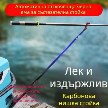 Giant Fin King държач за въдици в турелно оформление — въглероден, батериен, неподвижно въртене, без сгъване