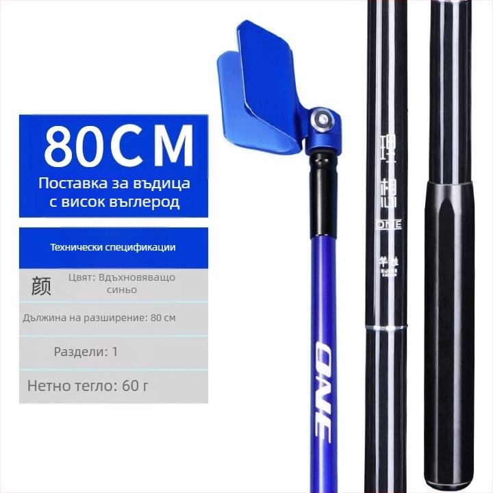 Giant Fin King държач за въдици в турелно оформление — въглероден, батериен, неподвижно въртене, без сгъване