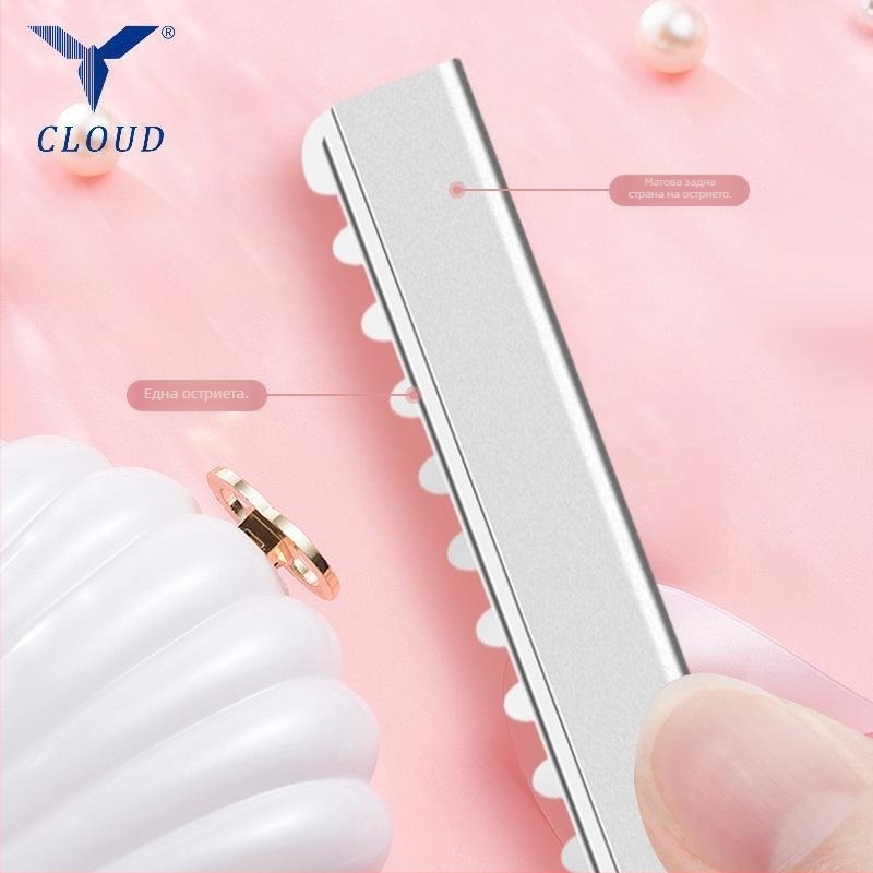 Еднократни ножчета за вежди от неръждаема стомана с вдлъбната режеща повърхност, 10 бр в опаковка, произход Шанхай