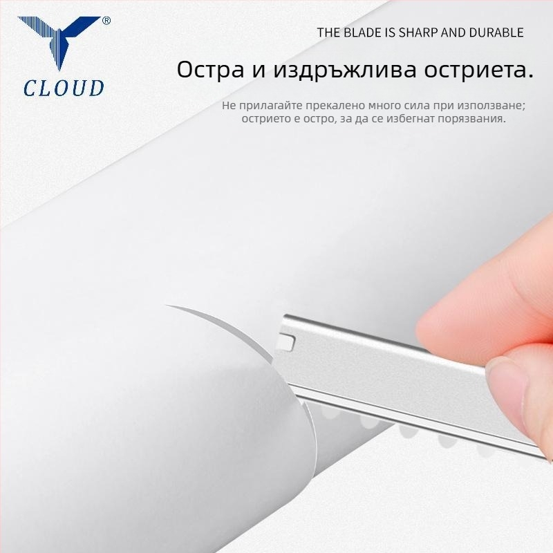Еднократни ножчета за вежди от неръждаема стомана с вдлъбната режеща повърхност, 10 бр в опаковка, произход Шанхай