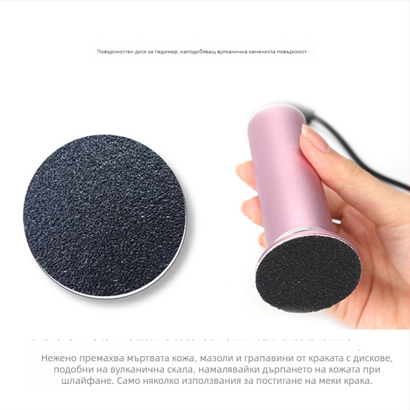 Електрически педикюр шлайф за крака, модел FCM-1, марка ZC, тегло 0,6 кг