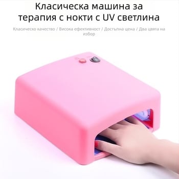 Лампа за фототерапия на нокти, модел 01, 0,7 кг, произход Гуанджоу