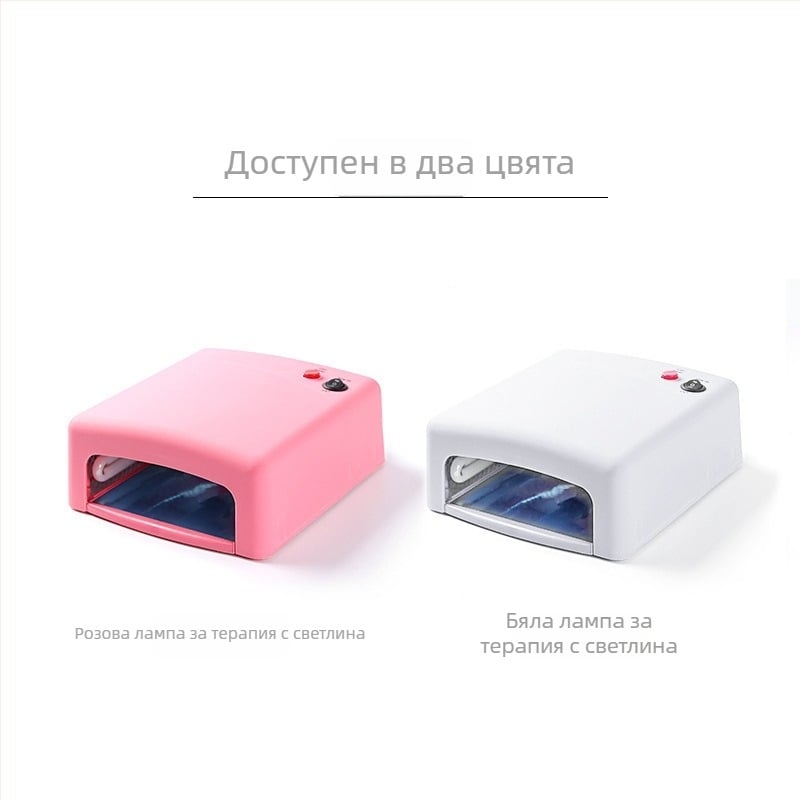 Лампа за фототерапия на нокти, модел 01, 0,7 кг, произход Гуанджоу