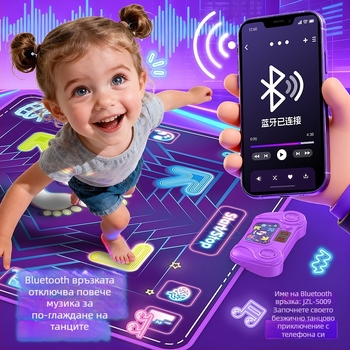Bluetooth музикална танцова подложка, сгъваема, светлинни ефекти, интерактивна игра за деца 4–6 години