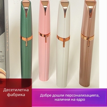 Електрически тример за вежди, пластмасов корпус, безжичен, захранван от батерия, тегло 95 g, произход: Уензоу, 2021