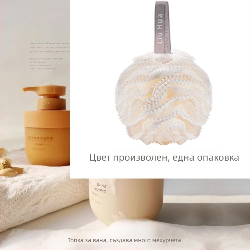 Топка за вана с цветя – за възрастни – произход Китай – Материал: Друг – Код на продукта: 582659