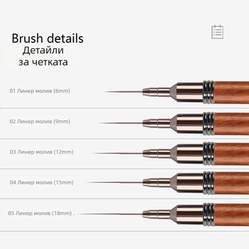 Yan Fu японски стил ноктево изкуство: ултра-фина линер писалка, 5 части, дървена дръжка, преносим, за френски линии и градиент