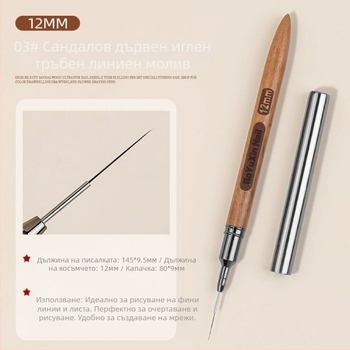 Yan Fu японски стил ноктево изкуство: ултра-фина линер писалка, 5 части, дървена дръжка, преносим, за френски линии и градиент