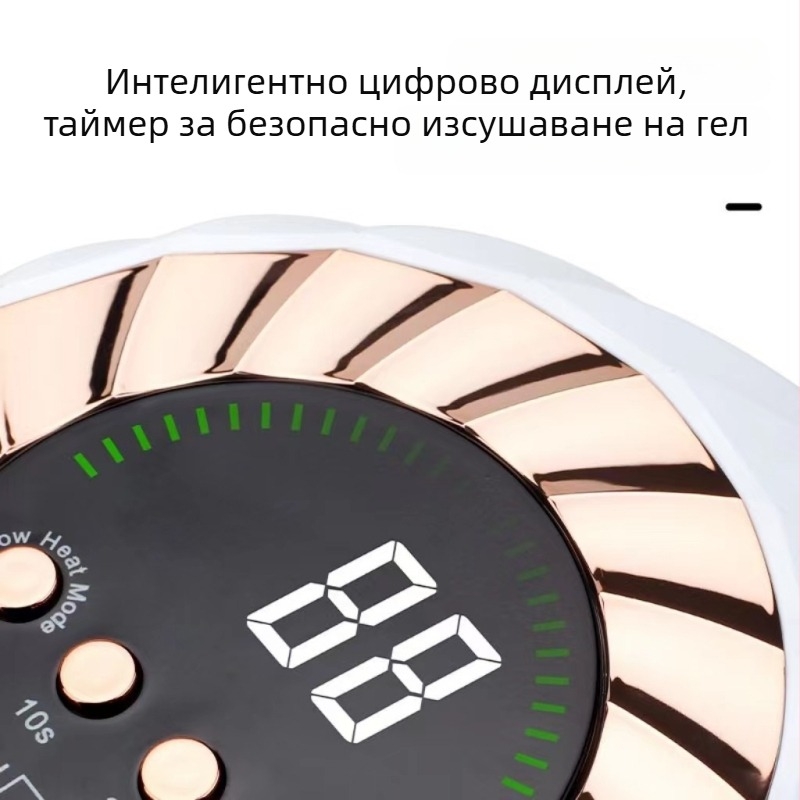 LED лампа за маникюр S7, 268W, бързосъхнеща