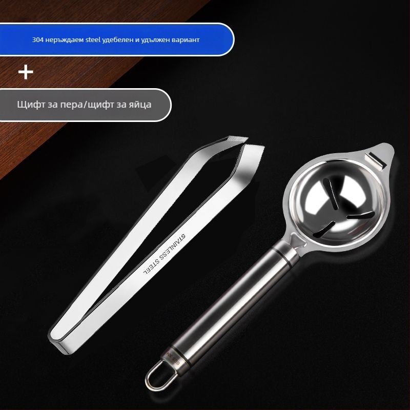 Лъжичка за разделяне на белтъци от неръждаема стомана, без електричество, модерен минималистичен дизайн, възможност за печат на лого