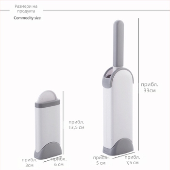 Четка за власинки от дрехи – пластмасова, Runqian, произход Jinhua Yiwu, леплива ролка за премахване на косми, издание зима 2020