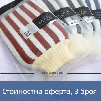 Двустранна ръкавица за ексфолиация за баня – силен двустранен скраб за гръб, домашна употреба, безболезнено почистване на кожата
