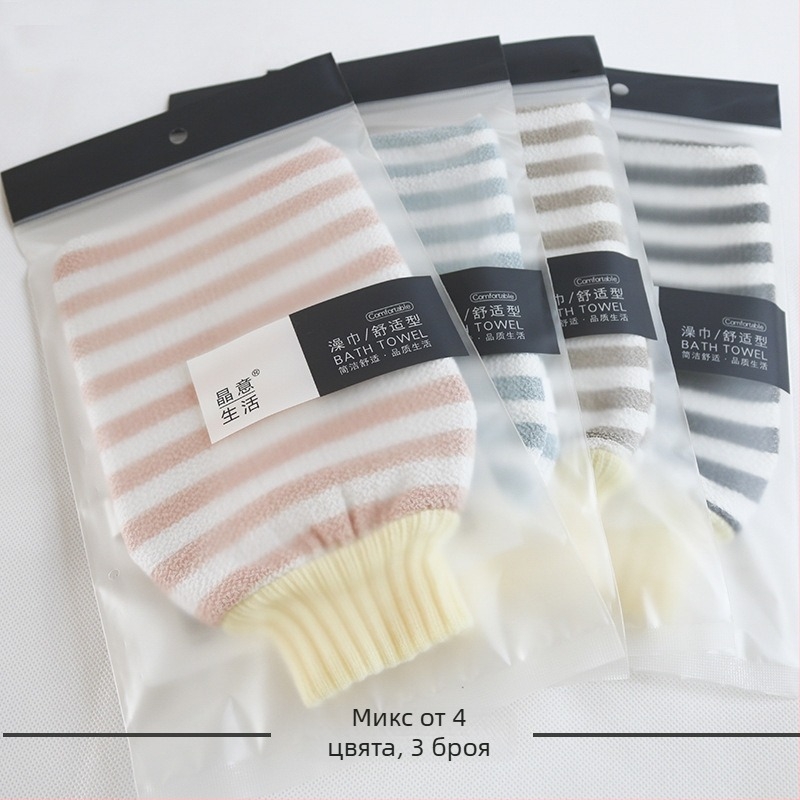 Двустранна ръкавица за ексфолиация за баня – силен двустранен скраб за гръб, домашна употреба, безболезнено почистване на кожата