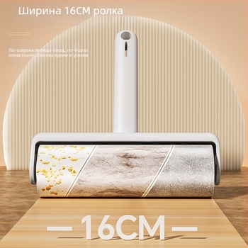 Леплив ролер за влакна — модел 8516B, марка Keyide, заменяеми лепливи листове, код 85b, инструмент за домашно почистване