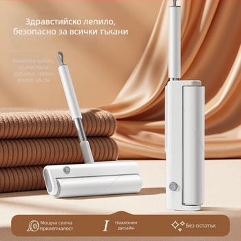 Лепкав ролер за премахване на косми – откъсващ се ролер, леплива глава, замяна на рол-лента; пластмасов, Wanben X7, модерен минималистичен стил