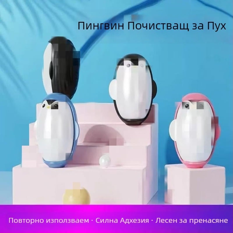 Леплив ролер за козина и косми, пластмасов, модел 12-03, пуснат през 2024 г.