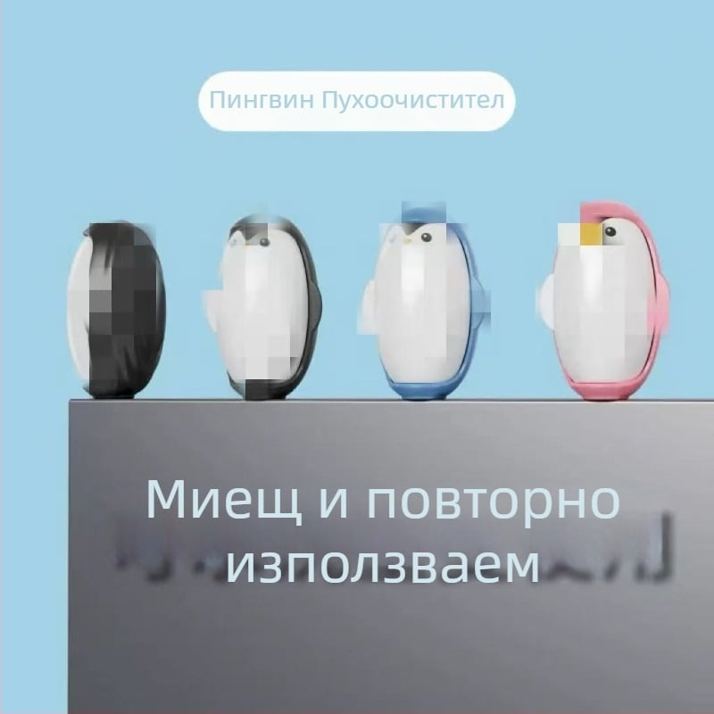 Леплив ролер за козина и косми, пластмасов, модел 12-03, пуснат през 2024 г.