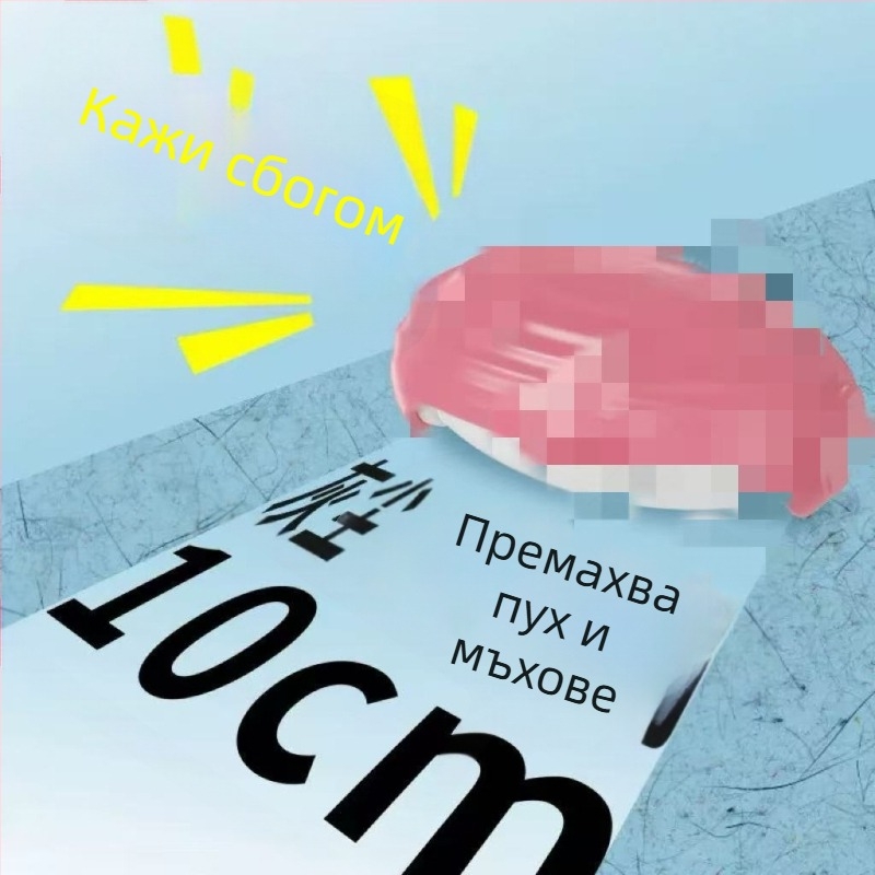 Леплив ролер за козина и косми, пластмасов, модел 12-03, пуснат през 2024 г.