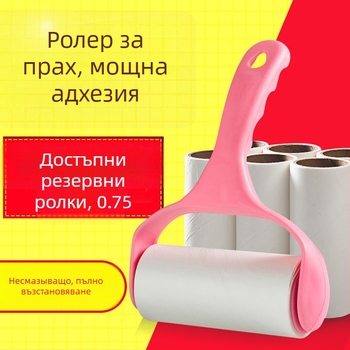 Пластмасова лепяща ролка за премахване на косми – ролка за косми и влакна, модерен минималистичен стил, възможност за частно етикетиране