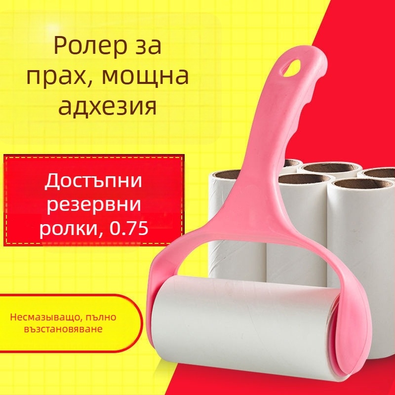Пластмасова лепяща ролка за премахване на косми – ролка за косми и влакна, модерен минималистичен стил, възможност за частно етикетиране
