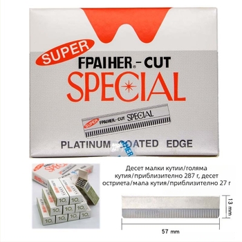 100 броя неръждаеми ножчета за вежди със едностранно вълнообразно острие за гримьори